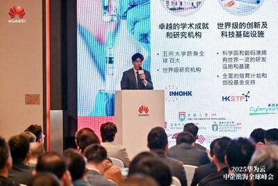 香港特区政府驻成都经济贸易办事处投资推广/招商引才副总监张兆荣 香港特区政府驻成都经济贸易办事处投资推广/招商引才副总监张兆荣