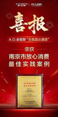 首创