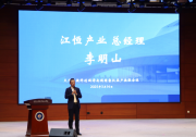江恒工匠计划-第二届高技能人才定制班招生宣讲会圆满召开|以“机械设计”与“数控编程与加工”作为两大核心专业方向