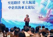 至近路径，至大航道：华为云发布六大协同，助力中企出海亚太