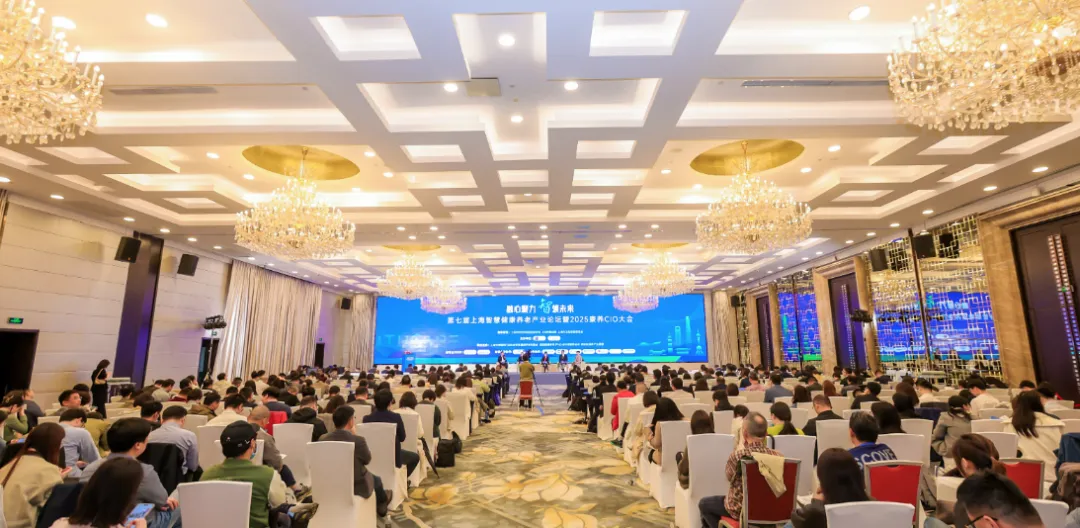 2025康养CIO大会 | 大会合作伙伴旷时科技携智慧康养解决方案亮相
