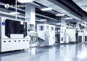 信光能源以智能工厂赋能全球能源转型 打造智慧能源新标杆
