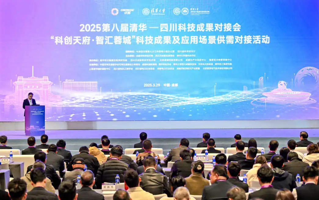 朗新科技集团与清华四川能源互联网研究院签署战略合作协议，共绘AI+能源新未来