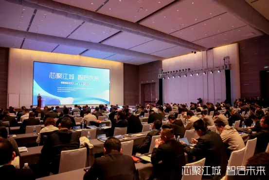 2025年度武汉市集成电路产业招商对接会成功召开
