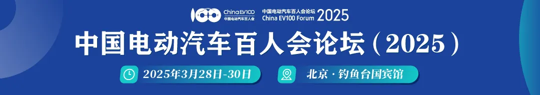 聚合智能产业委员会（EAI 100）正式成立！
