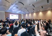 探索光电未来！CIOE中国光博会参观登记已开启，限时免费获取全套会刊