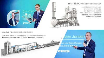 作为本次峰会的重磅环节,人类营养事业部总经理Christoph Vogel以及布勒全球饼干事业部销售总监Carsten Jensen带来了两款布勒全新设备的全球首发。 作为本次峰会的重磅环节,人类营养事业部总经理Christoph Vogel以及布勒全球饼干事业部销售总监Carsten Jensen带来了两款布勒全新设备的全球首发。
