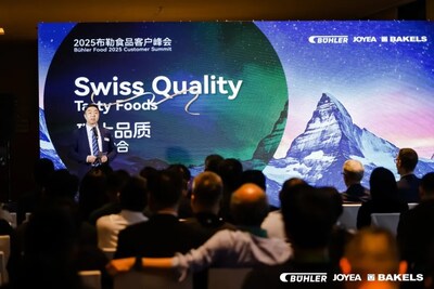 布勒大中华区食品事业部总经理夏海洋表示:“我们以‘技术+应用’双轮驱动创新。一方面,通过定制化技术赋能客户产品升级,另一方面,联手客户构建柔性生产方案。布勒一直致力于食品加工行业的技术创新,为客户提供先进的定制设备解决方案。 布勒大中华区食品事业部总经理夏海洋表示:“我们以‘技术+应用’双轮驱动创新。一方面,通过定制化技术赋能客户产品升级,另一方面,联手客户构建柔性生产方案。布勒一直致力于食品加工行业的技术创新,为客户提供先进的定制设备解决方案。