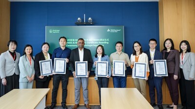 TÜV莱茵为勃林格殷格翰颁发环境与职业健康安全管理体系认证证书 TÜV莱茵为勃林格殷格翰颁发环境与职业健康安全管理体系认证证书