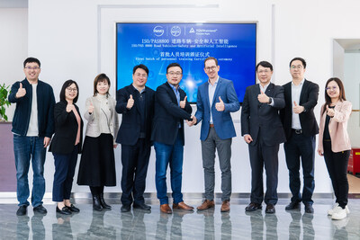 TÜV莱茵携手上汽培训中心开展ISO/PAS 8800培训 TÜV莱茵携手上汽培训中心开展ISO/PAS 8800培训