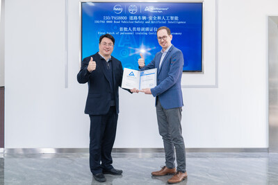 TÜV莱茵携手上汽培训中心开展ISO/PAS 8800培训 TÜV莱茵携手上汽培训中心开展ISO/PAS 8800培训