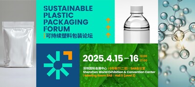 “CHINAPLAS 2025 国际橡塑展”将于2025年4月15日至18日在深圳国际会展中心(宝安)举行。 “CHINAPLAS 2025 国际橡塑展”将于2025年4月15日至18日在深圳国际会展中心(宝安)举行。