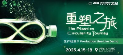汇集先进注塑成型技术、创新材料与智能制造解决方案,就在“CHINAPLAS 2025 国际橡塑展” 汇集先进注塑成型技术、创新材料与智能制造解决方案,就在“CHINAPLAS 2025 国际橡塑展”
