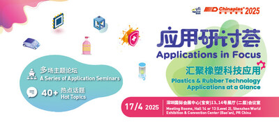 更多精彩在“CHINAPLAS 2025 国际橡塑展” ,2025年4月15日至18日 深圳国际会展中心(宝安)。 更多精彩在“CHINAPLAS 2025 国际橡塑展” ,2025年4月15日至18日 深圳国际会展中心(宝安)。