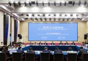 商务部召开美资企业圆桌会|特斯拉、GE医疗、美敦力等20余家美资企业代表参会