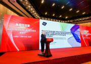 BSI受邀出席高质量发展年会并荣获亮点业务大奖