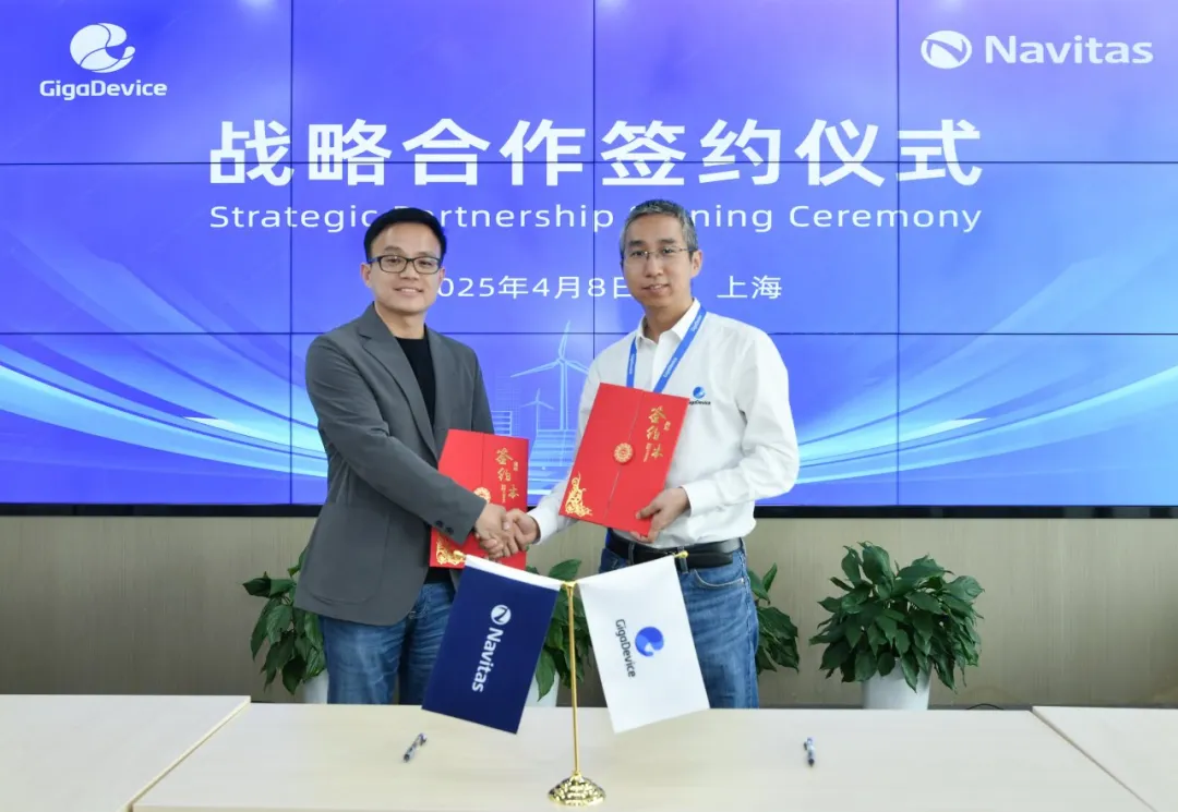 强强联合！兆易创新与纳微半导体达成战略合作，打造智能、高效、高功率密度的数字电源解决方案