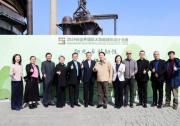 2025台达杯国际太阳能建筑设计竞赛在京启动