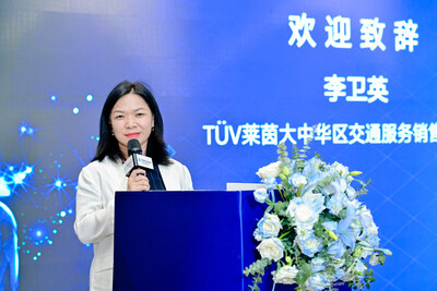 TÜV莱茵大中华区交通服务销售总经理李卫英致辞 TÜV莱茵大中华区交通服务销售总经理李卫英致辞