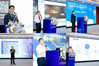 TÜV莱茵在沪举办汽车零部件检测技术研讨会 TÜV莱茵在沪举办汽车零部件检测技术研讨会