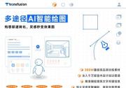 AI设计黑马崛起！Transfusion AI平台重构设计全链路智能生态