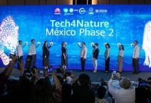 Tech4Nature美洲豹保护二期项目在墨西哥启动