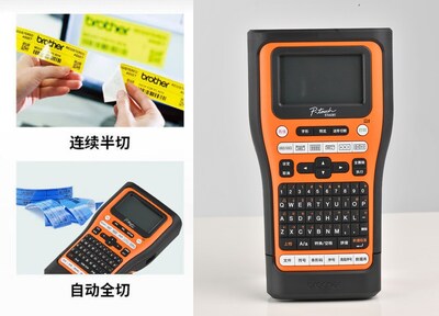 PT-E560BT支持自动全切/半切功能 PT-E560BT支持自动全切/半切功能