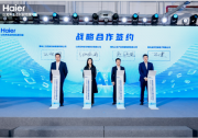 行业首创大模型AI中央空调正式下线！