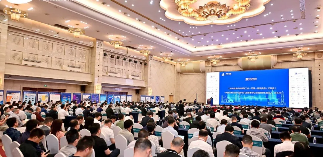 第五十届中国电工仪器仪表产业发展大会及展会在重庆隆重召开