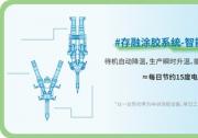 智控节能，每一度电都是对地球的保护----砺星写给2025世界地球日