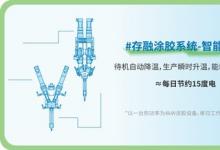智控节能，每一度电都是对地球的保护----砺星写给2025世界地球日
