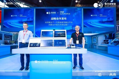 英特尔&黑芝麻智能舱驾融合平台揭幕 英特尔&黑芝麻智能舱驾融合平台揭幕
