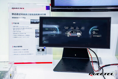 移远通信AS830M 5G高算力智能座舱解决方案现场演示 移远通信AS830M 5G高算力智能座舱解决方案现场演示