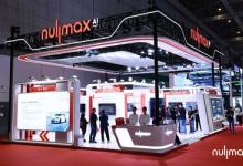 践行普适价值、安全触手可及，Nullmax携全栈辅助驾驶方案首秀上海车展