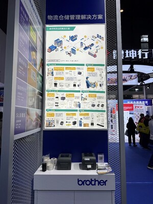 物流仓储标识方案 物流仓储标识方案