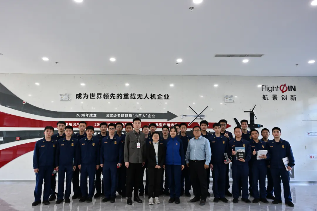 深化产学研融合 共筑应急救援新生态——航景创新与中国消防救援学院开展实践教学活动