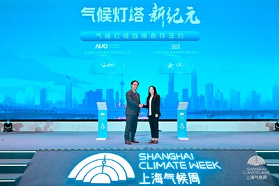 “灯塔典范”获奖企业颁奖现场 “灯塔典范”获奖企业颁奖现场