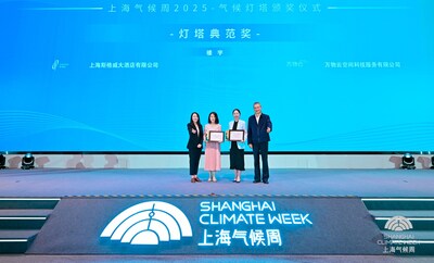 左:友达数位市场战略发展总监王也先生右:SGS环境、健康及安全事业部副总经理贾佳女士 左:友达数位市场战略发展总监王也先生右:SGS环境、健康及安全事业部副总经理贾佳女士
