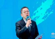 SGS出席上海气候周