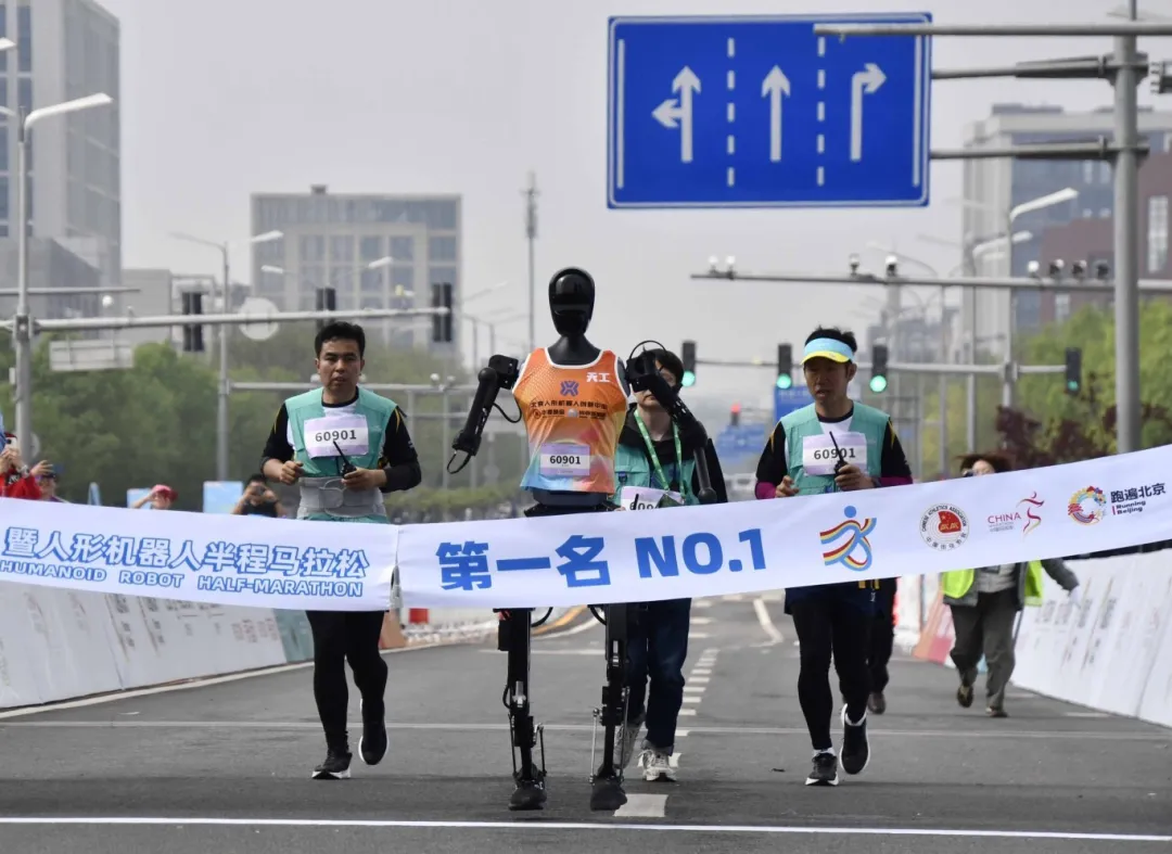 首期规模3亿元！机器人和智能制造主题基金在北京亦庄设立