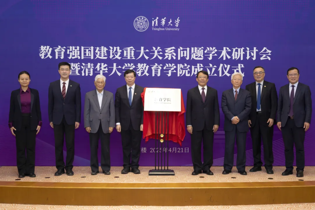 邱勇：人工智能时代，教育学何为