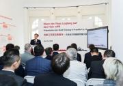 太仓市在法兰克福举办推介活动 拓展城市共赢发展空间