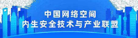 紫金山实验室在车联网安全方向首个ITU-T标准正式立项