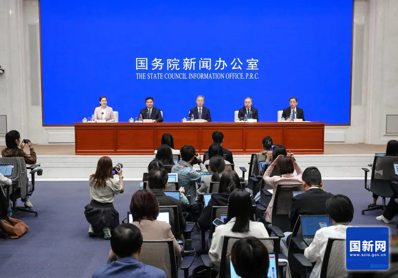 国家发展改革委负责同志出席国新办发布会 介绍稳就业稳经济推动高质量发展政策措施并回答记者提问