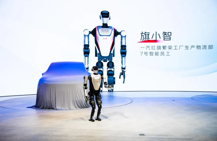 中国一汽人形机器人“旗小智”亮相上海车展 展现智能制造新成果