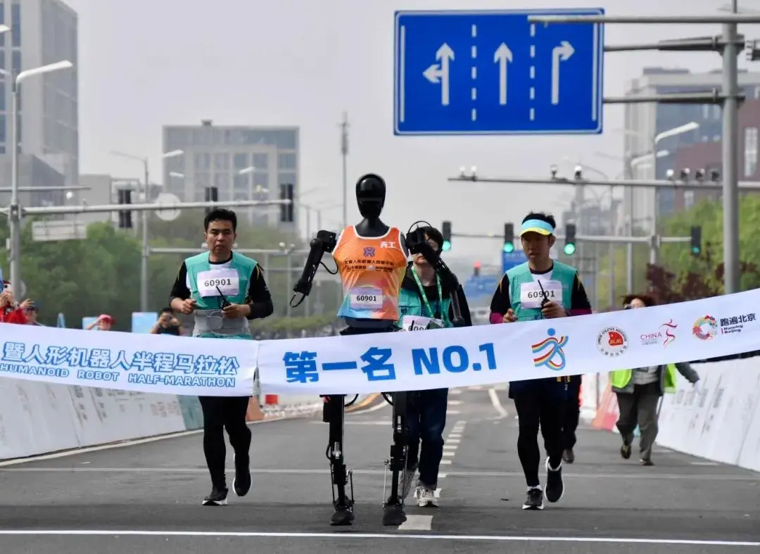 首期规模3亿元！机器人和智能制造主题基金在北京亦庄设立