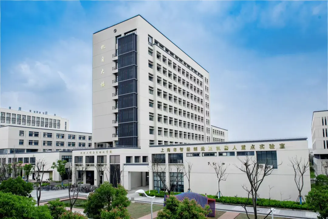 英才汇聚 筑梦上大|上海大学机电工程与自动化学院邀您加入