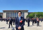 全国劳动模范中的自动化科技工作者|上海仪器仪表自控系统检验测试所有限公司宋延勇|上海理工大学校友