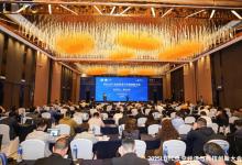 2025LDTC 低空经济与科技创新大会拉开帷幕 长三角 共推低空产业一体化布局