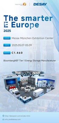 德赛电池亮相Smarter E Europe 2025,展示创新储能解决方案,与德国莱茵TÜV和DOS达成重要合作协议
